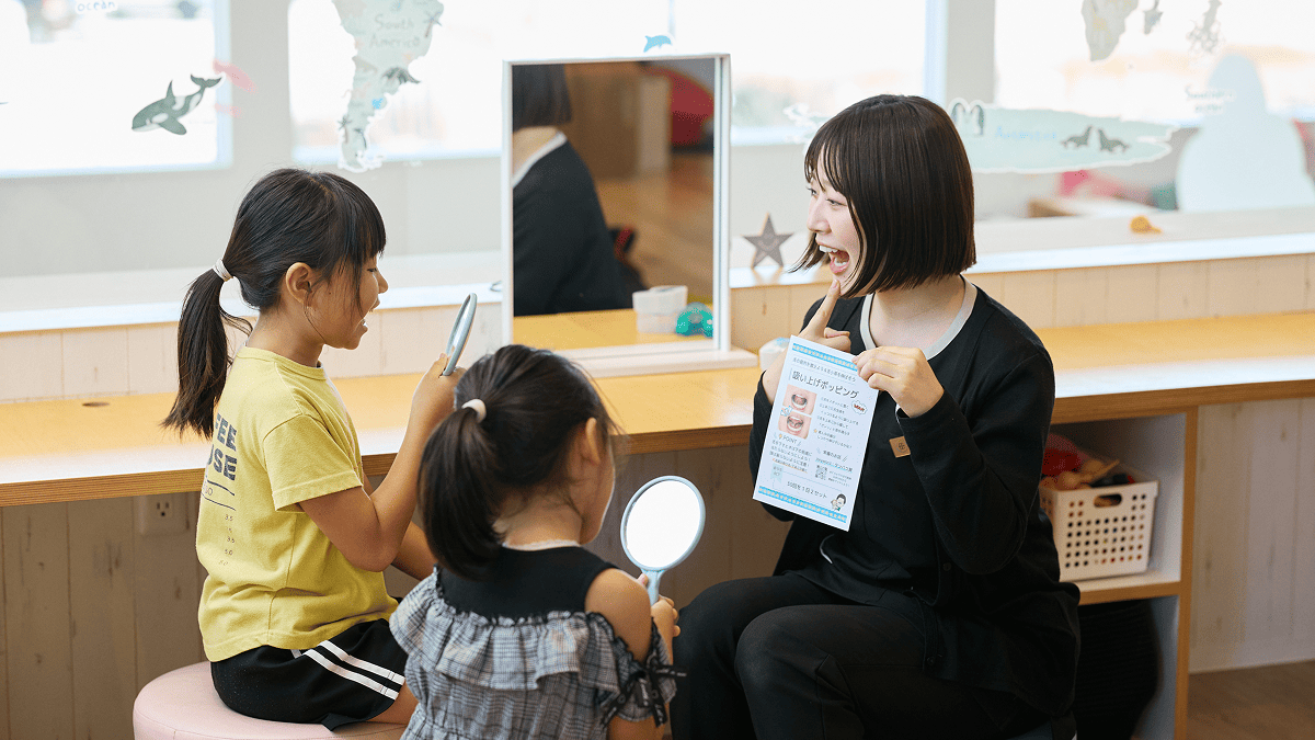 小児矯正導入コース