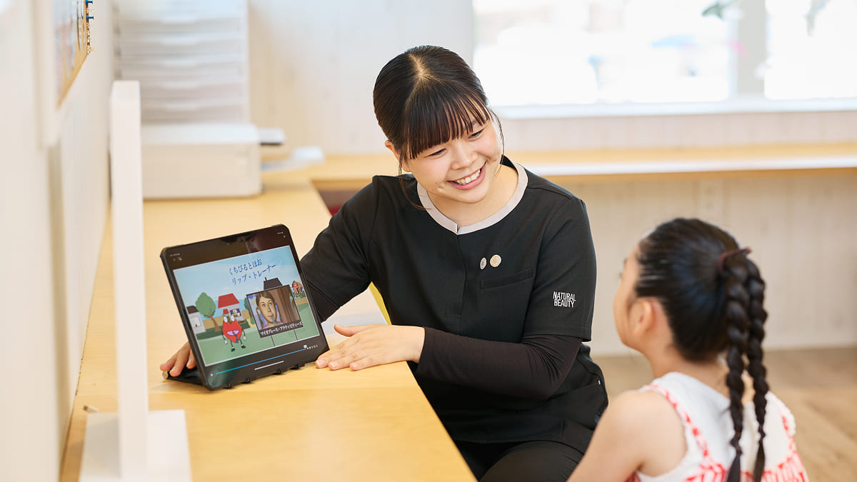 スタッフと小児患者の画像